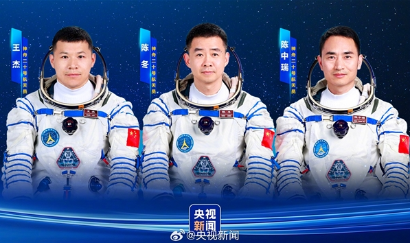 神舟二十号载人飞船明日发射 陈冬、陈中瑞、王杰将执行太空任务