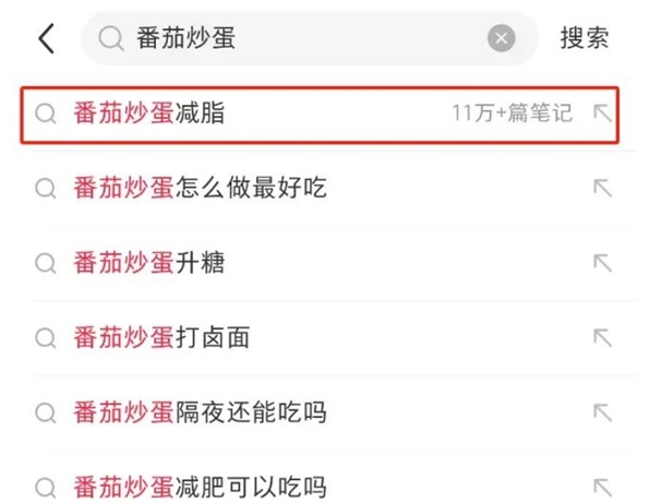 番茄炒蛋被网友调侃为&quot;最胖人的菜&quot; 营养专家：适量食用更健康