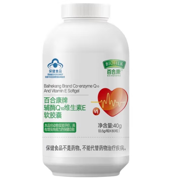 辅酶q10哪个牌子的好？推荐10款高性价比品牌，照选根本错不了