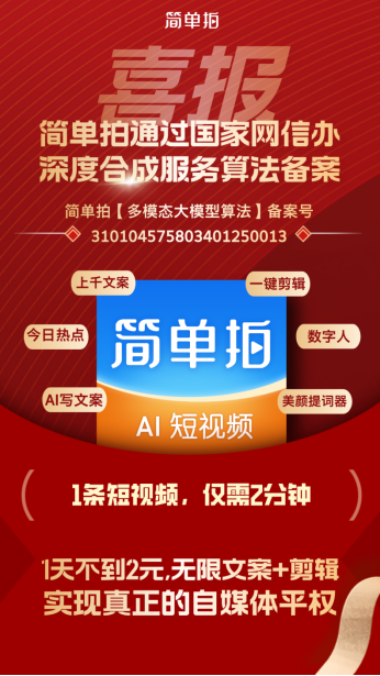 98e66d8f44e4f4107b25be09af09ff5e_2025073115090921.001.png