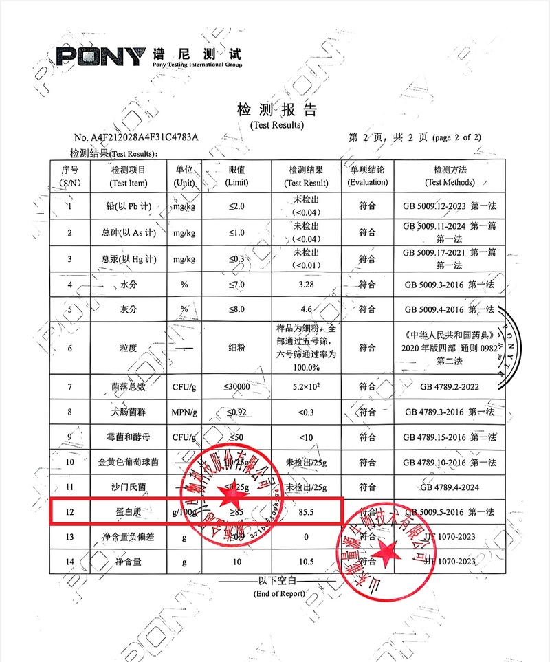 be7eba7b41f71f74a4a1b5a24c75484e_6389001486406298666817979.jpg