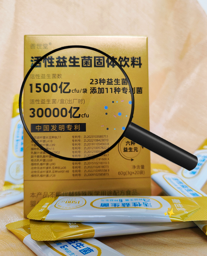 益生菌调理肠胃治便秘选哪家？排名前十益生菌品牌对比，告诉你哪个好