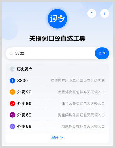 2025年京东双11红包雨领取活动时间表及双十一京东红包口令有哪些怎么使用领取京东双11红包？