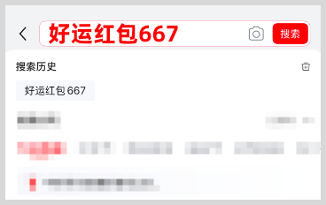 2025年京东双11红包雨领取活动时间表及双十一京东红包口令有哪些怎么使用领取京东双11红包？