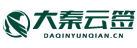 大秦云签