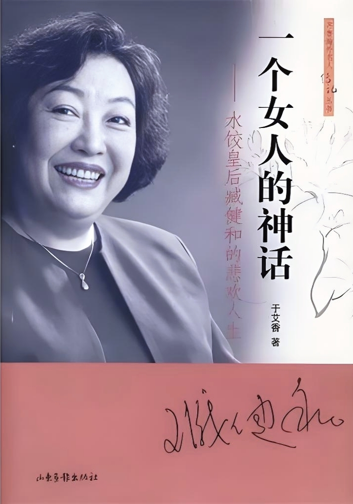 让青春在新时代的号角中勇毅前行——观《水饺皇后》有感