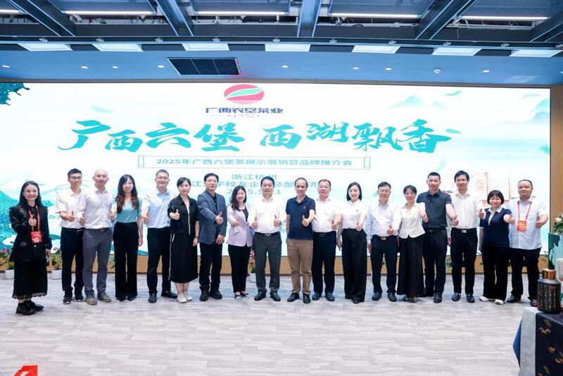以茶为媒，绘就中国式经贸新蓝图