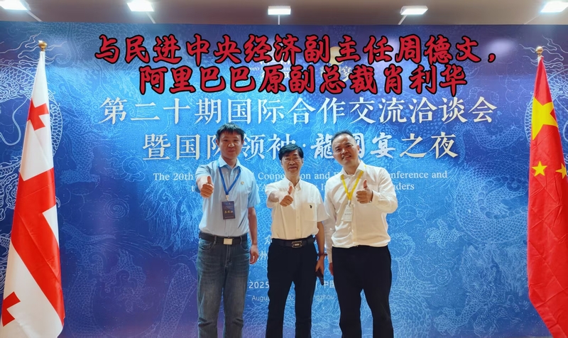 微信图片_20250901170338_9_757.jpg