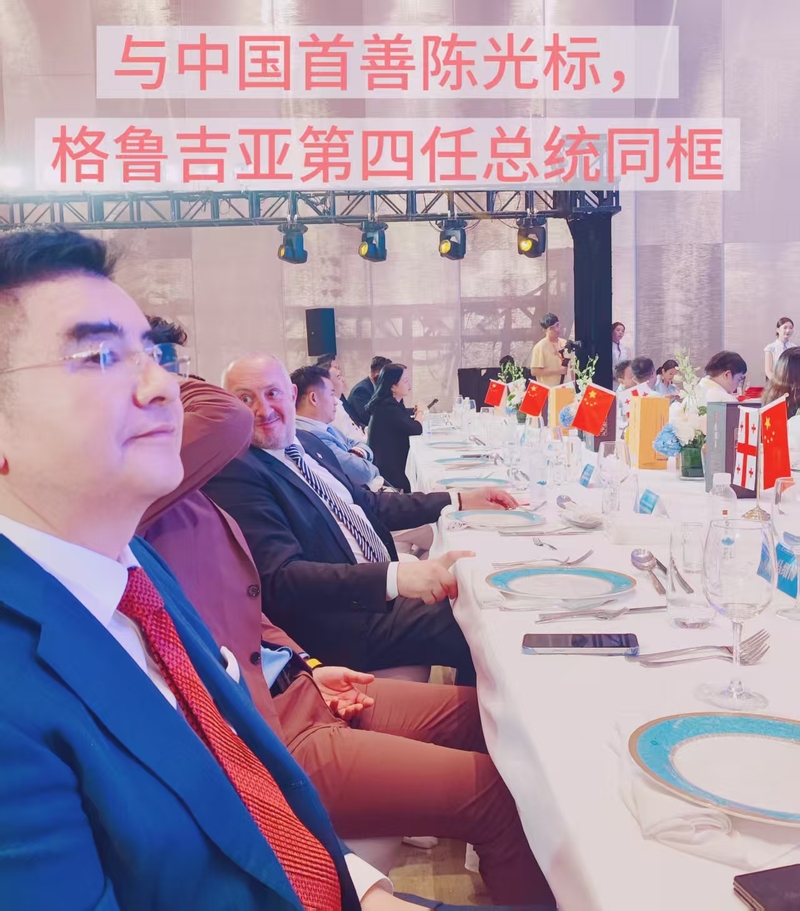 第二十期国际合作交流洽谈会在杭举行 聚焦中格合作新机遇