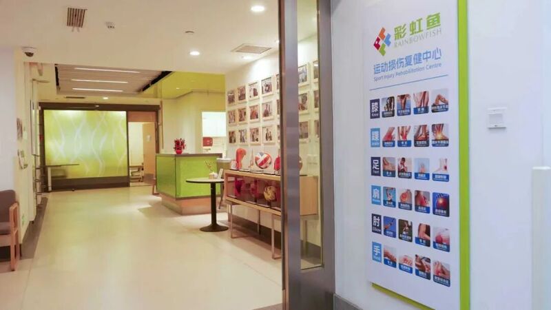 025杭州网球公开赛今开赛，“彩虹鱼康复”再度保驾护航"