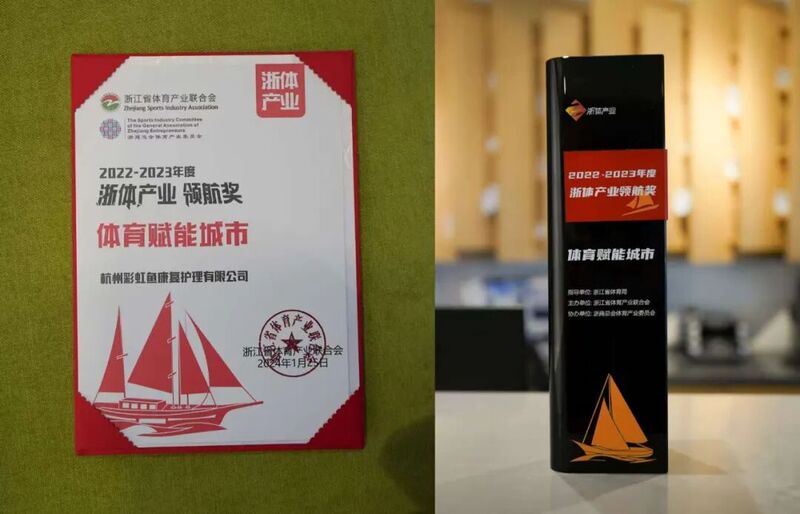 025杭州网球公开赛今开赛，“彩虹鱼康复”再度保驾护航"
