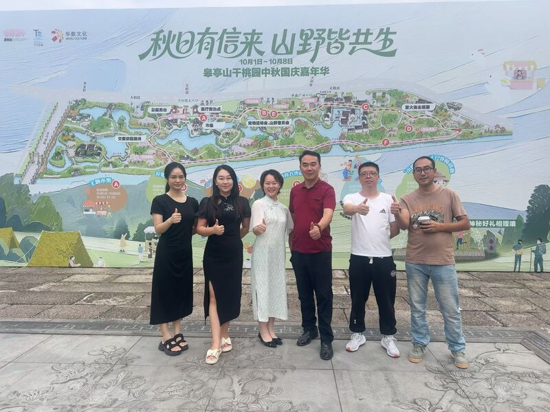 微信图片_20251007124844_4_3.jpg